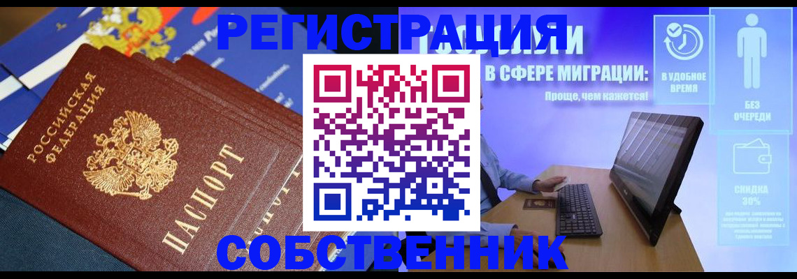 форма 3 в Новомосковске