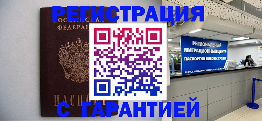 пропишу в квартире в Новомосковске