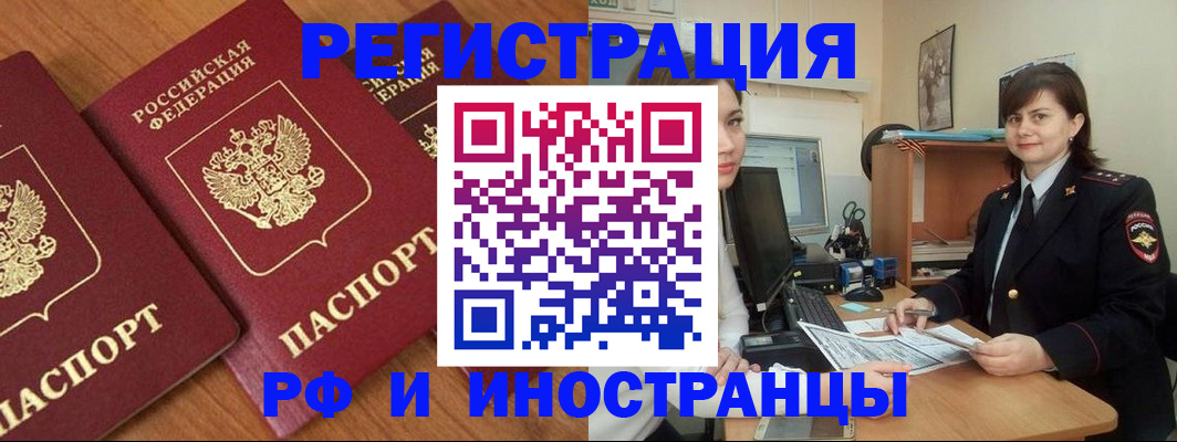 пропишу в квартире в Новомосковске